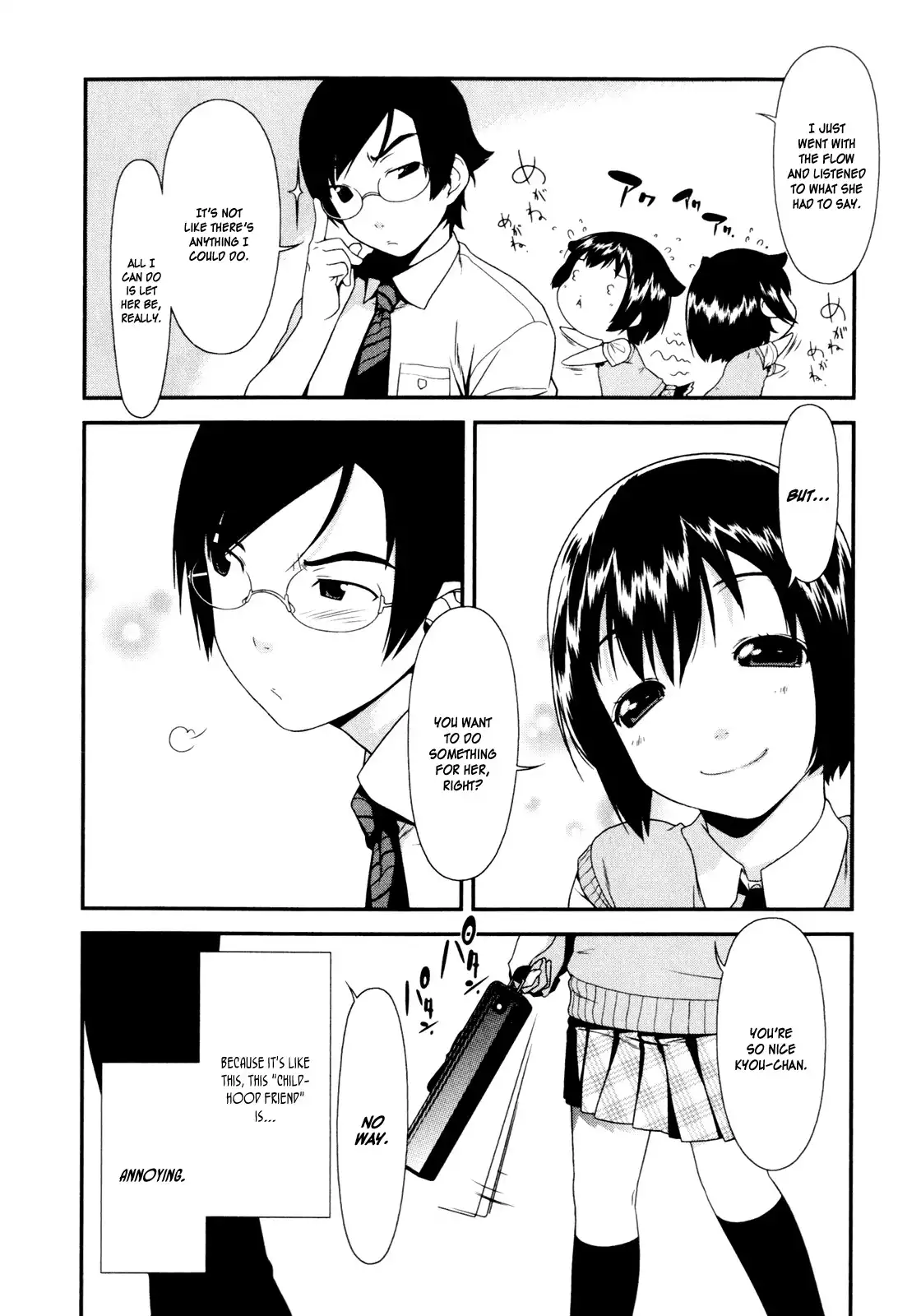 My Little Sister Cant Be This Cute Chapter 4 7